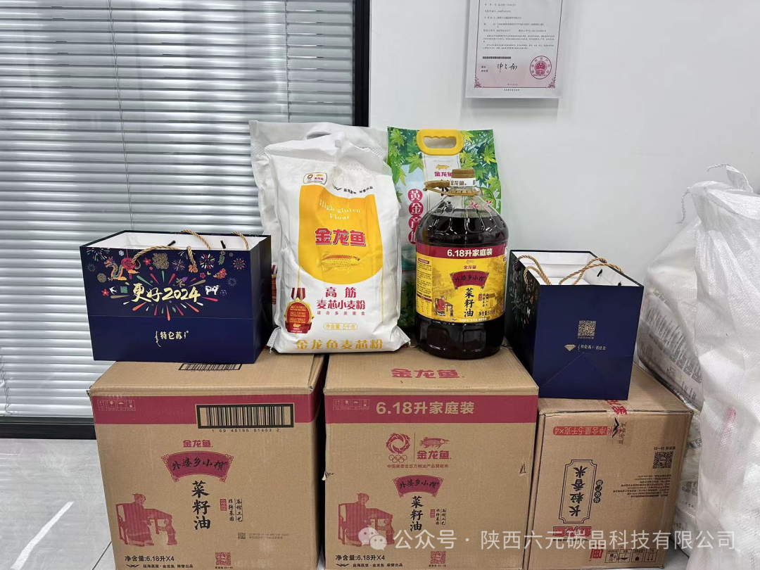 米面.png