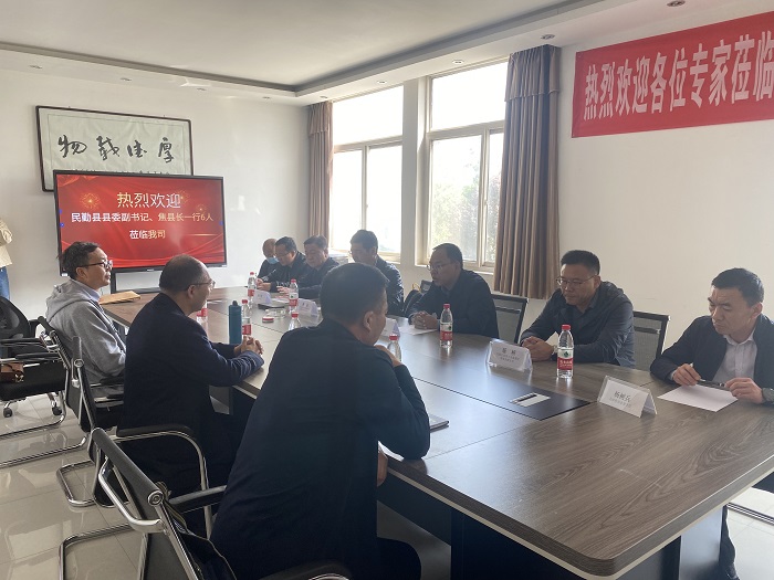 微信图片_20230428175450.jpg